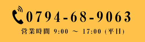 0794-68-9063